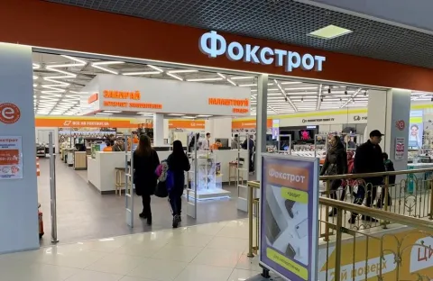Магазин "Фокстрот" ТРЦ Київ