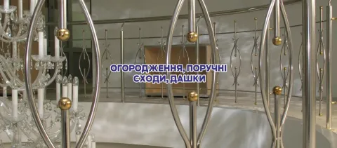 ПП "Норма"