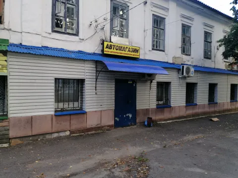 Автомагазин