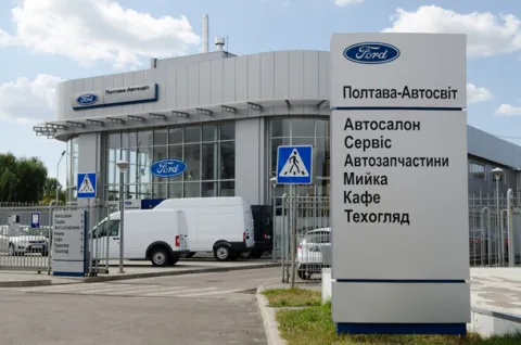 Автосалон Ford