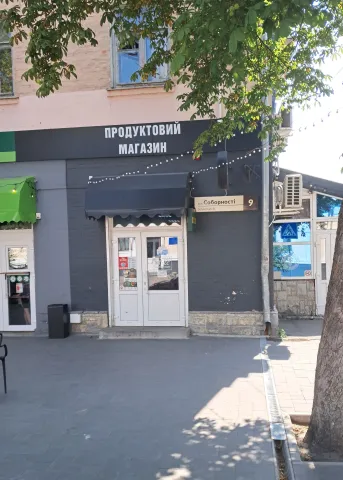 Виробництво в Полтаві Продуктовий магазин Арабески