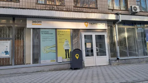 Укрпошта матвійчука