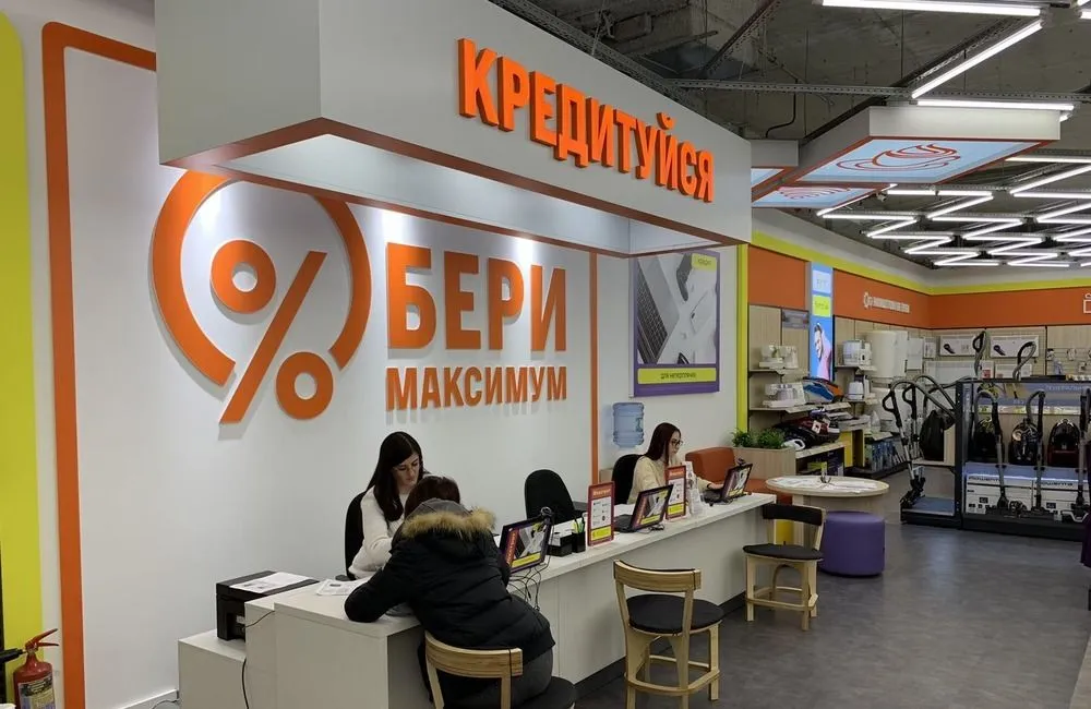 Магазин "Фокстрот" ТРЦ Київ