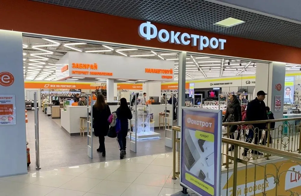 Магазин "Фокстрот" ТРЦ Київ