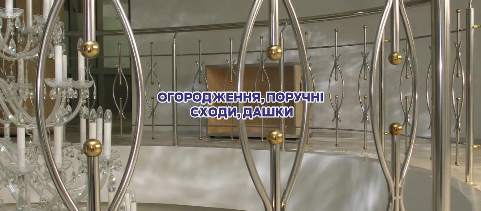 ПП "Норма"