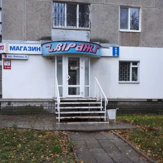 Автомагазин "Віраж"