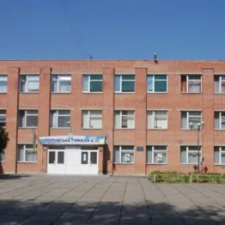 Школа гімназія № 33