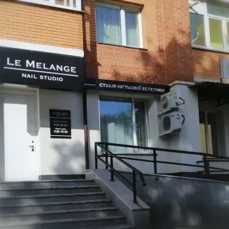 Студія нігтьової естетики "Le Melange"