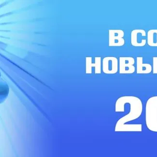 Студія засмаги "Vento solare"
