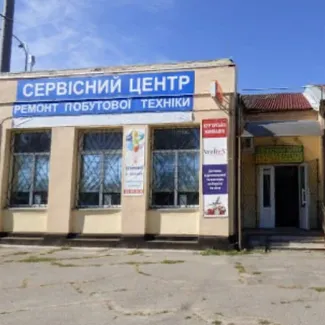 Сервісний центр "Аматі-сервіс"