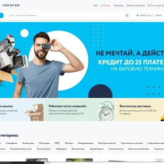 Інтернет магазин Moyo