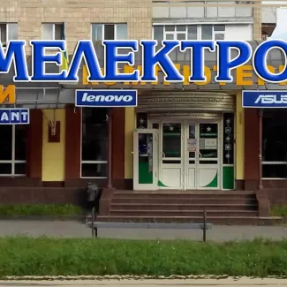 НПО "Промэлектроника"