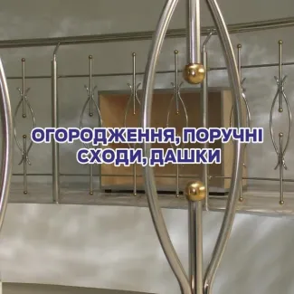 ПП "Норма"