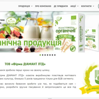ТОВ Фірма Діамант ЛТД