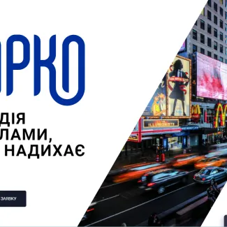 studiya-dizaynu-ta-arkhitekturi-yarko