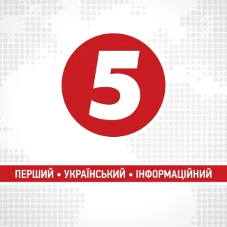 ТРК "5 каналу"