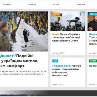 Останній Бастіон - Новини Полтавщини