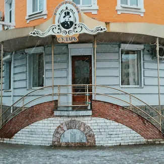 Кафе сударь