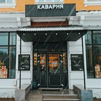 Кав'ярня Pecher's (Пічерс)