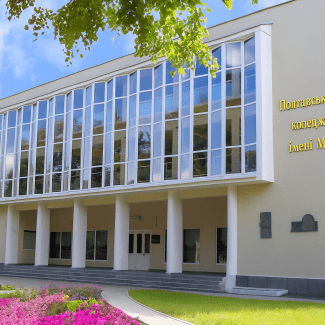 Полтавське фахове музичне училище імені М.В. Лисенка — фасад будівлі, навчальний заклад мистецького профілю в Полтаві, коледж музики, освіта в сфері мистецтв, музичне училище Полтава, вступ до музичного коледжу, навчання грі на інструментах, мистецька освіта Україна.
