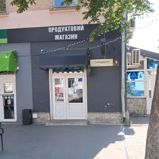 Виробництво в Полтаві Продуктовий магазин Арабески