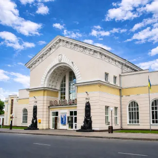 Вокзал Полтава Південна телефон Полтавських підприємств