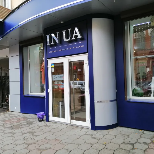 Бутік "In ua"