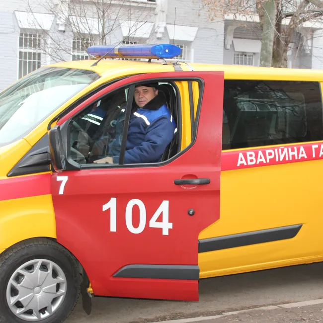 АТ "Полтавагаз"