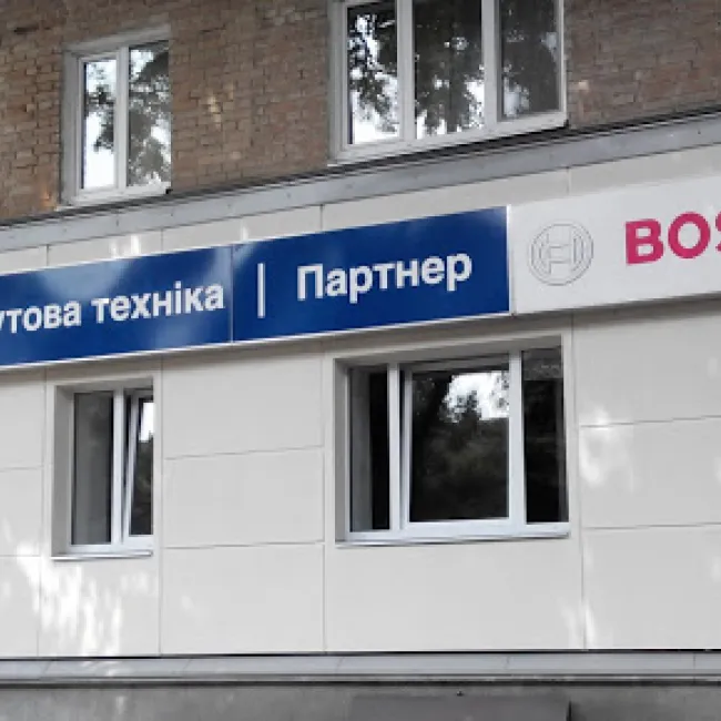 Магазин "BOSCH"