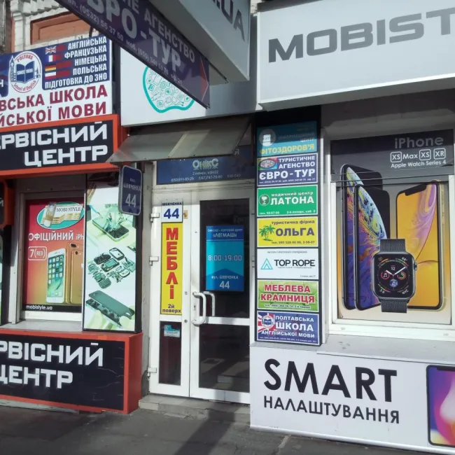 Магазин "Мобістайл" (Шевченка)