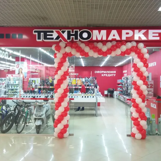 Магазин "Техномаркет"