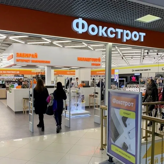 Магазин "Фокстрот" ТРЦ Київ