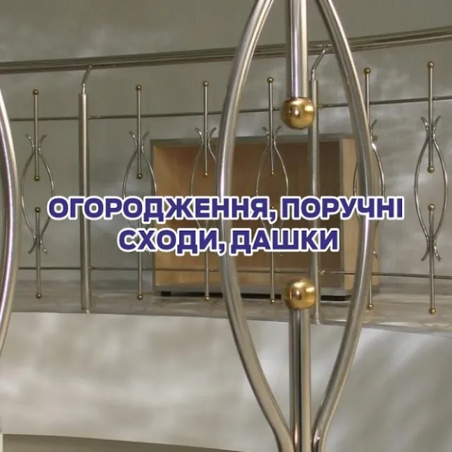 ПП "Норма"