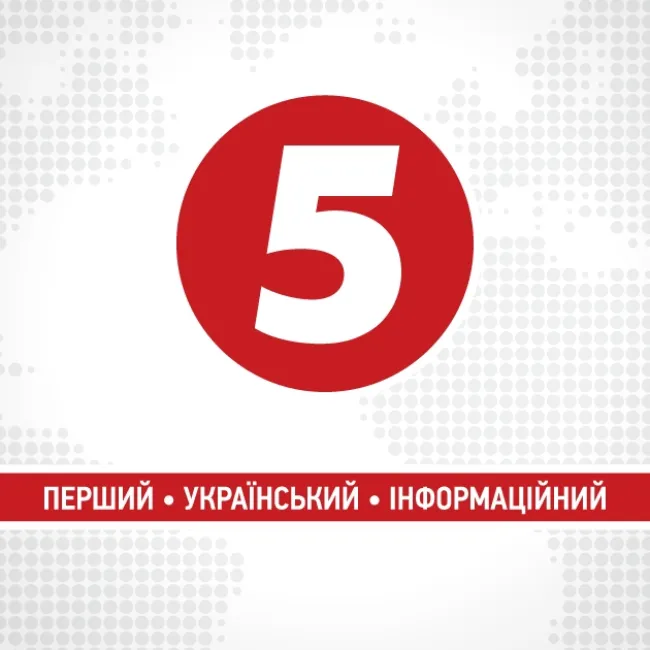 ТРК "5 каналу"