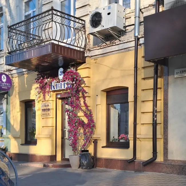 Магазин Квіти (на Європейська)