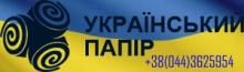 Логотип ТОВ "Український папір" - філія в Полтаві